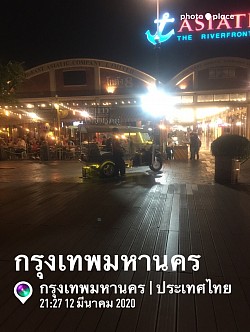 เอเชียทีค ตลาดกลางคืน แหล่งท่องเที่ยวของกรุงเทพฯ